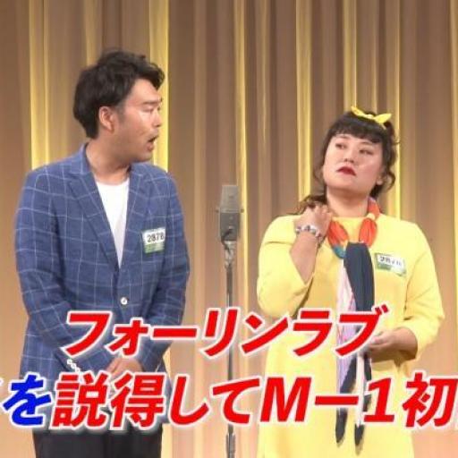 M 1ニュース M 1グランプリ 公式サイト