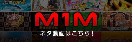 M1M