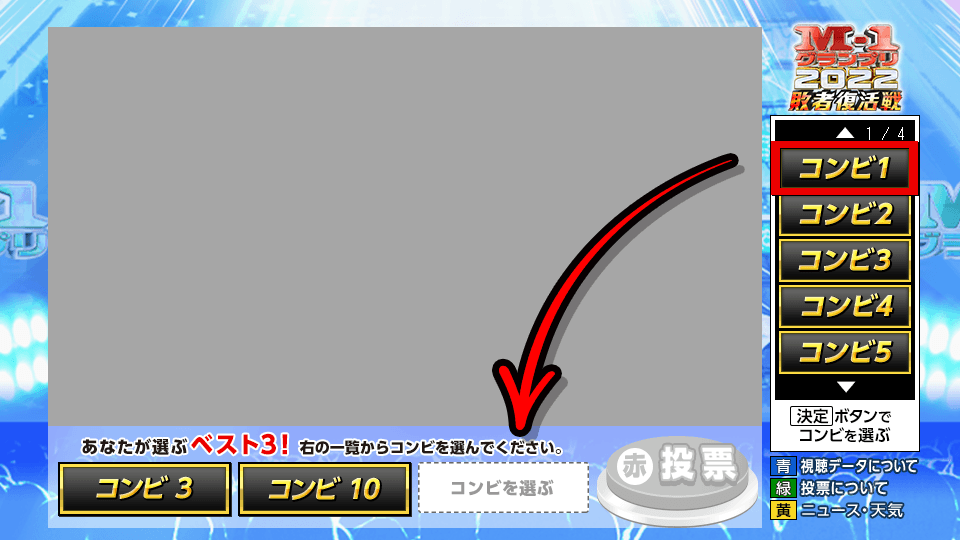 イメージ図