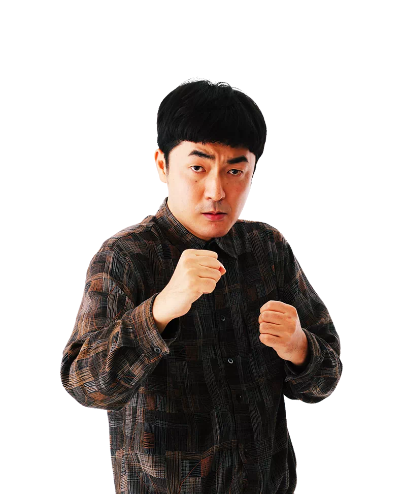 【たくろう】赤木裕(アカギユウ)